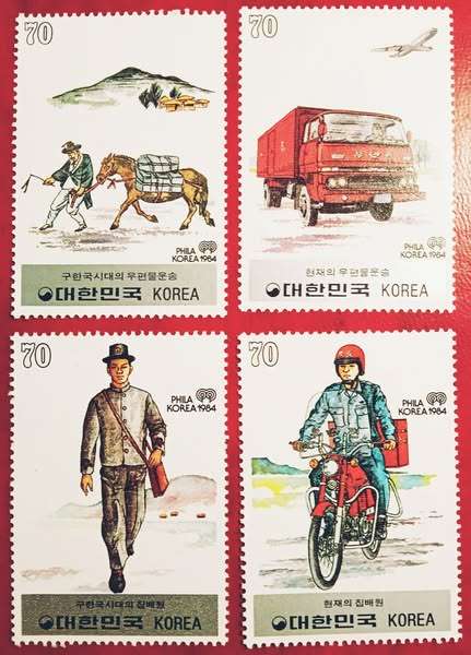 Korean stamps 1983/4,  Phila Korea. Ministry of Communications