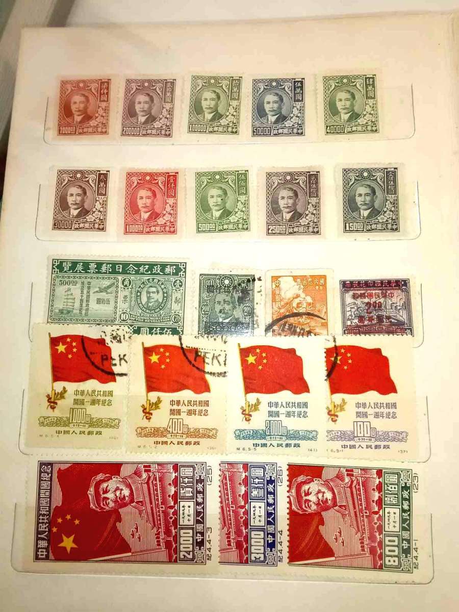 China Stamp Collection