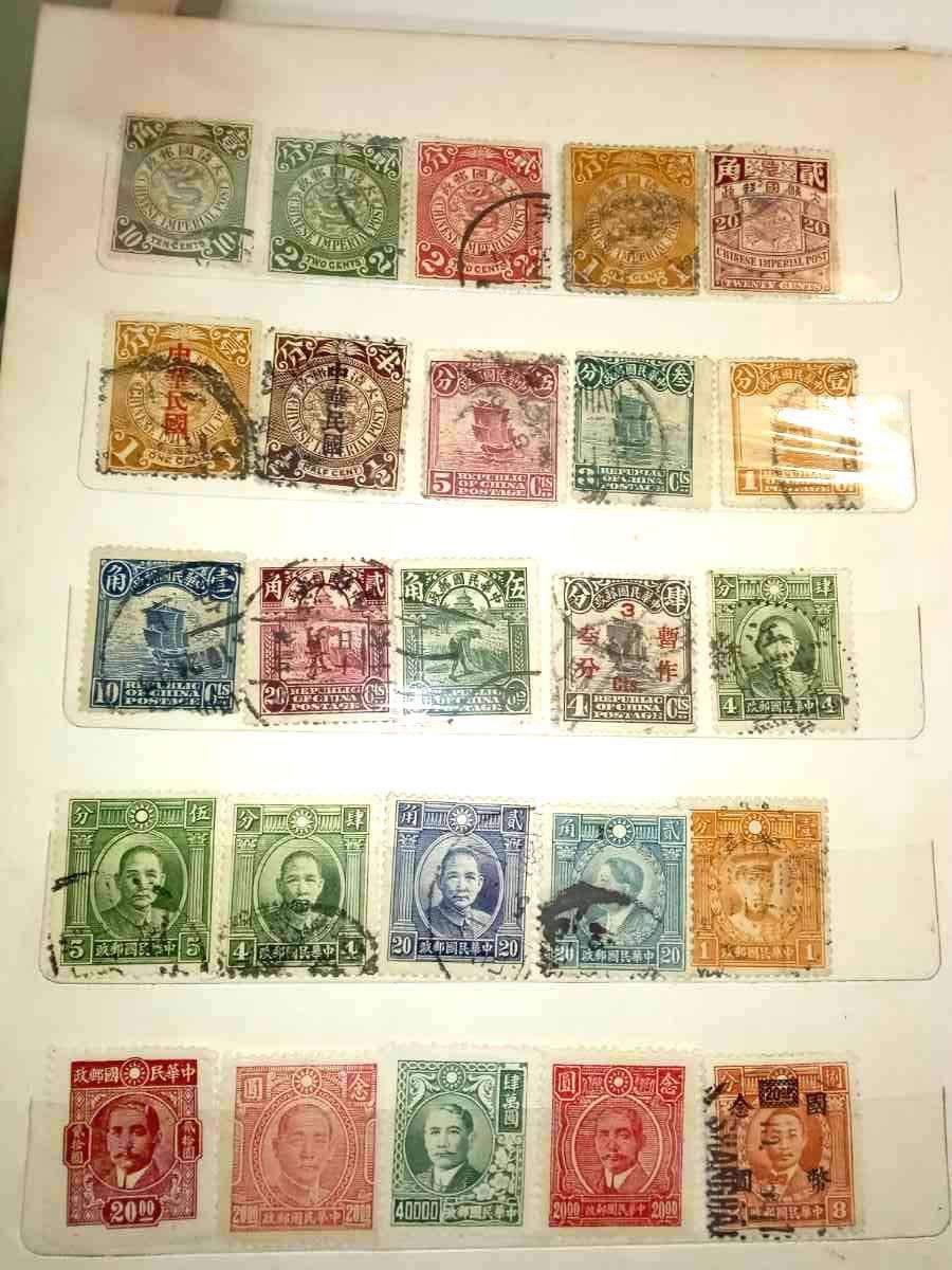 China Stamp Collection