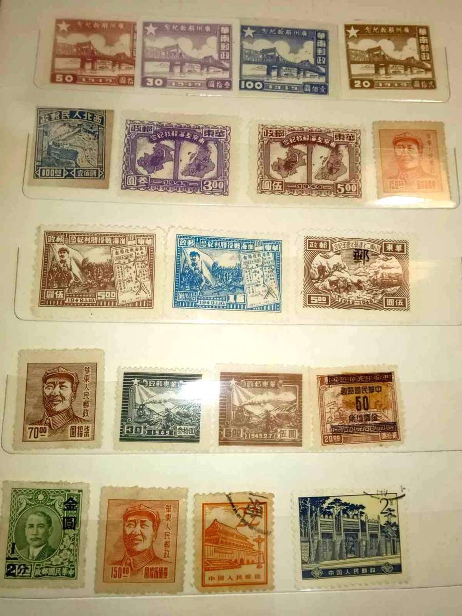 China Stamp Collection