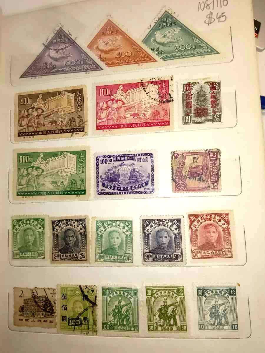 China Stamp Collection