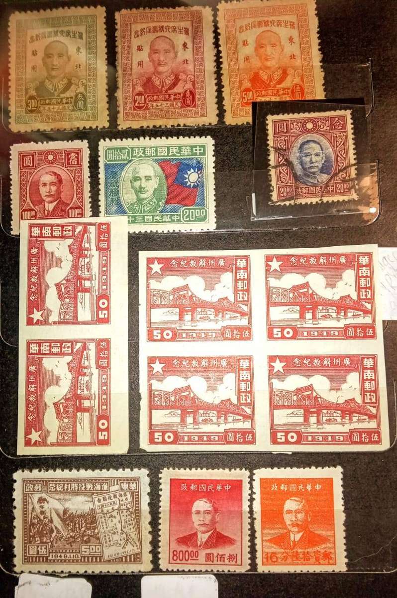 China stamps collection