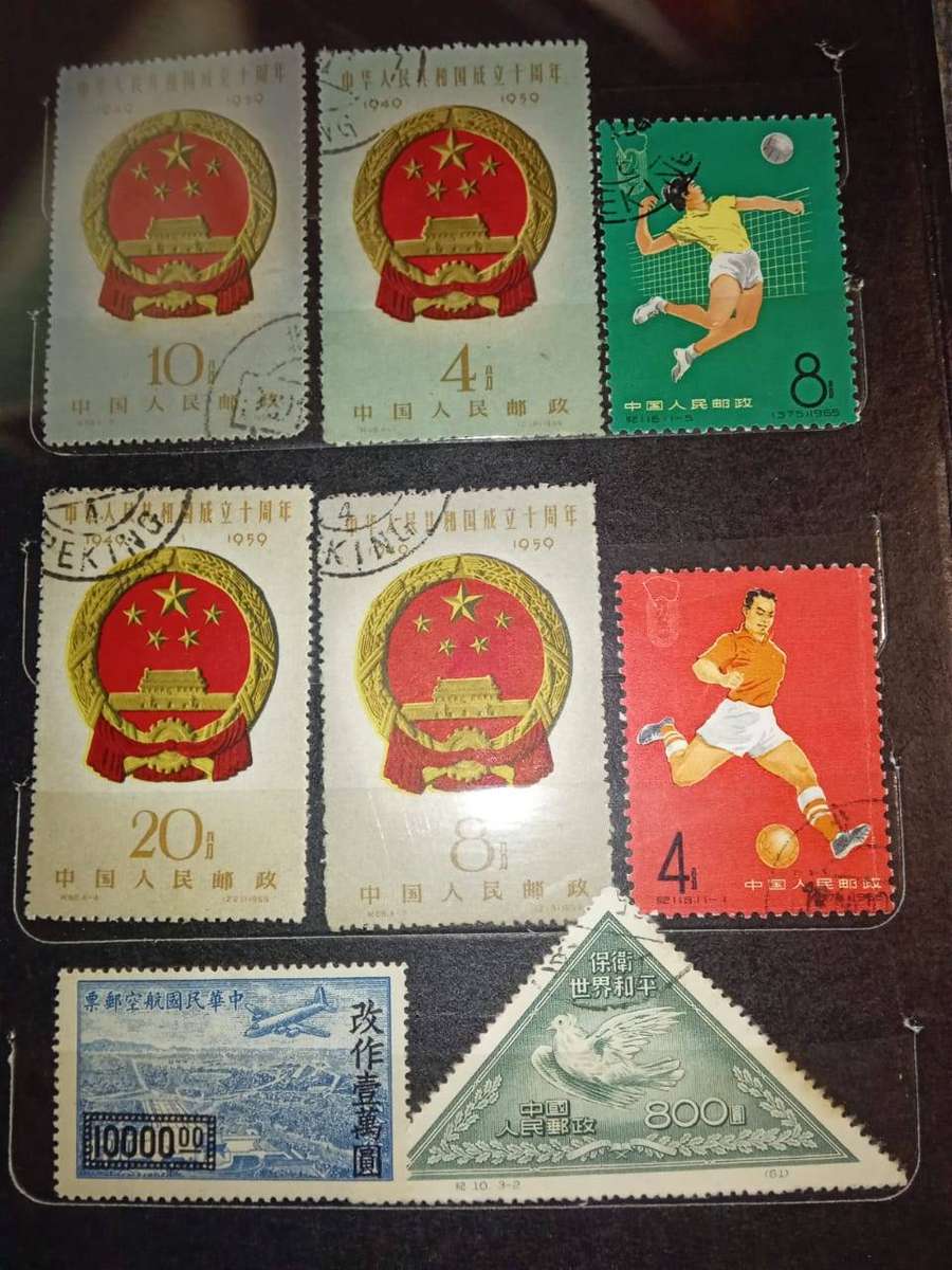 China stamps collection