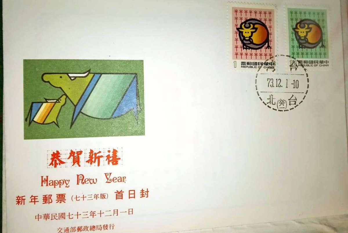 China stamps collection
