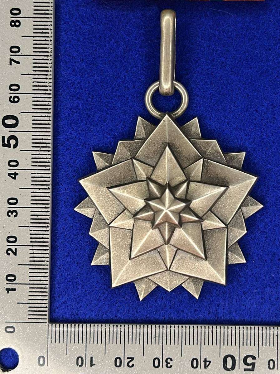 Full-size Star of South Africa (SSA), 19521975 issue, No 33, with EIIR cypher ghosting