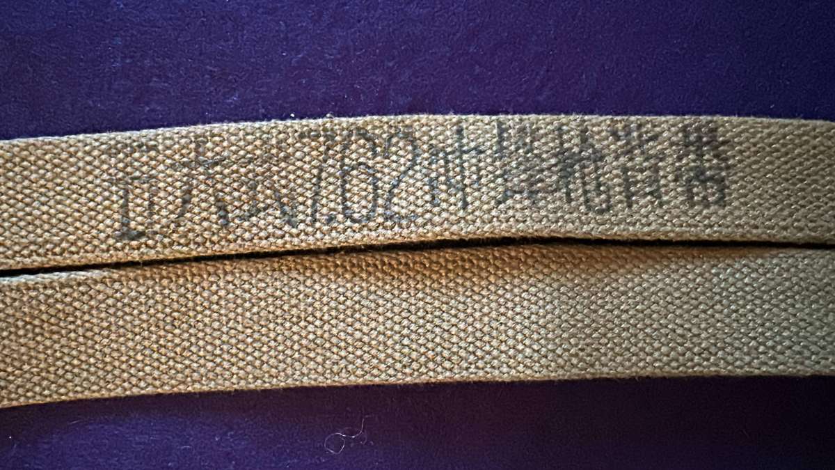 SADF - Webbing 7,62mm Rifle Sling - Mint condition