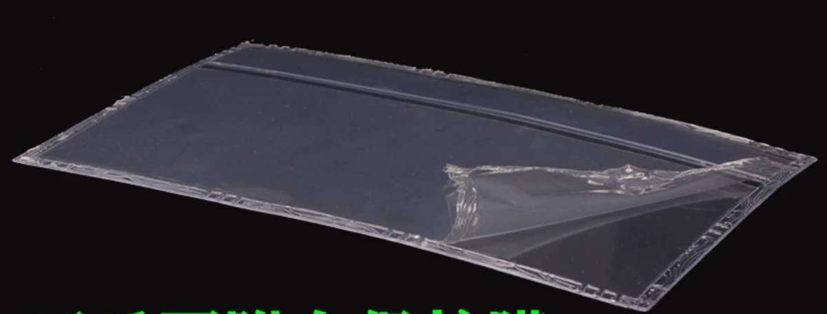 Banknote & Stamp Hard Holder, Label Type.  205mm x 128mm.
