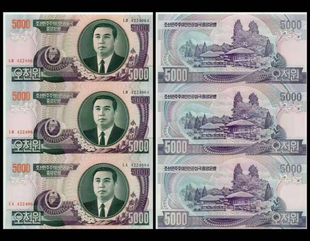 Three conjoined Korean banknotes in a setUncirculated!