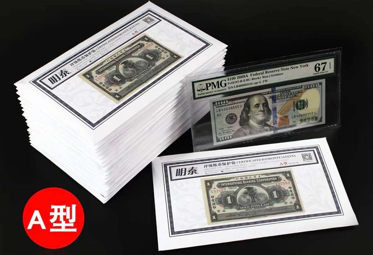 Certificated Banknote Sleeves 50pcs (207mm x 115mm) OPP Material.