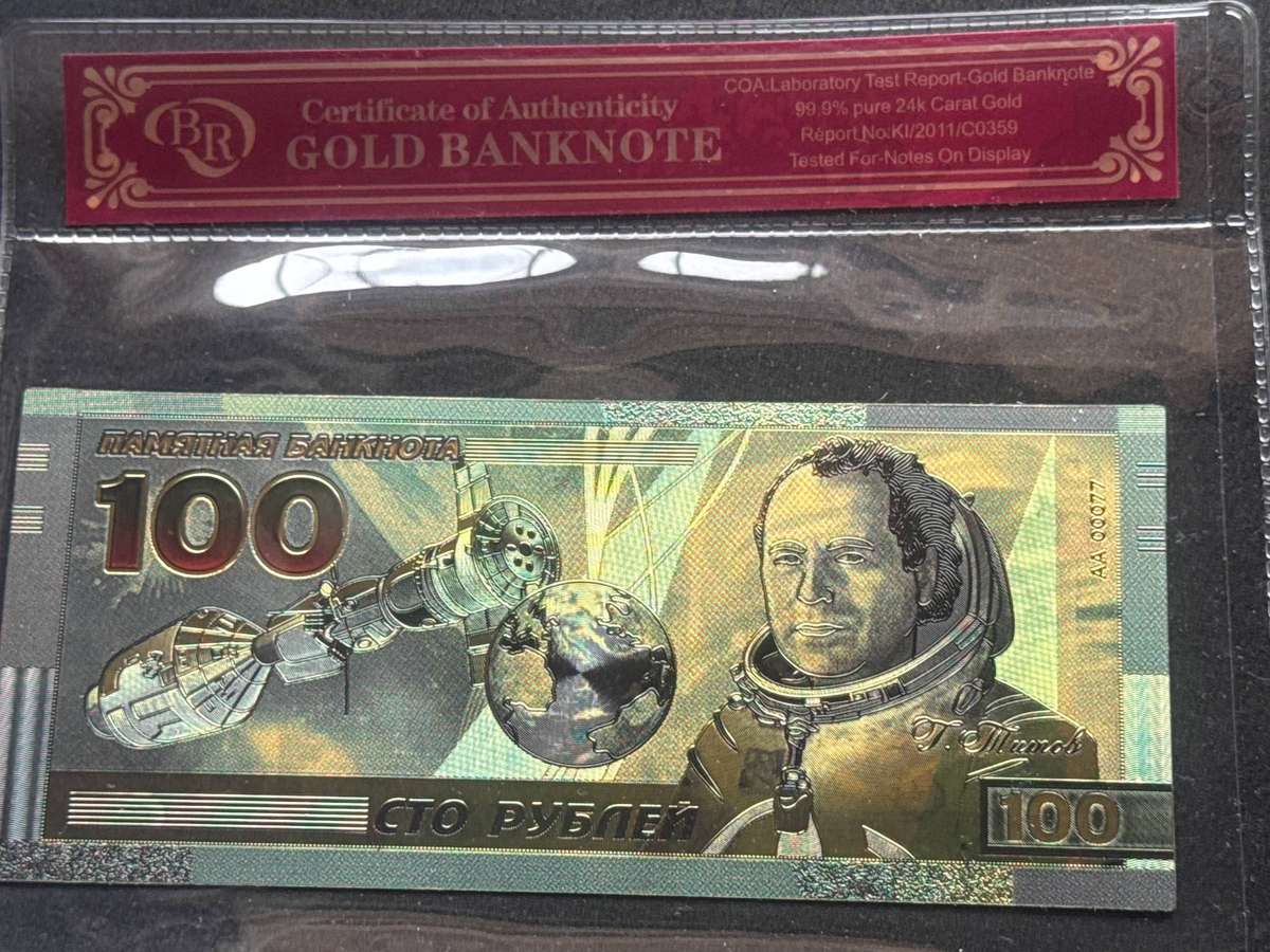 RUSSIA 100 RUBLES COSMONAUT FANTASY ART GOLD FOIL