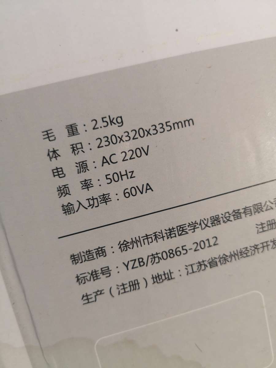 KERNEL KN-4006B hand-held 311nm UVB lamp UV phototherapy device for vitiligo psoriasis treatment