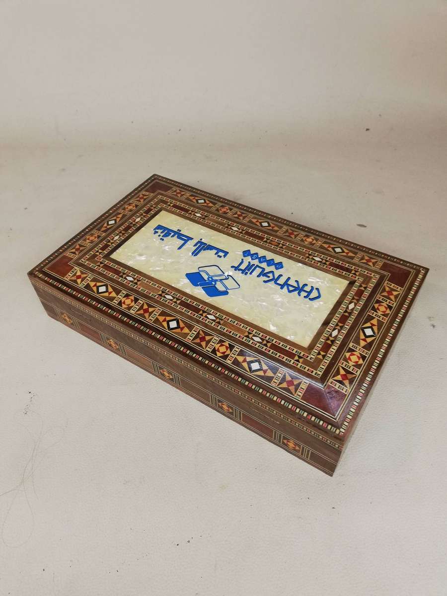 Vintage Middle Eastern Mosaic Mother of Pearl Inlay Jewelery Box