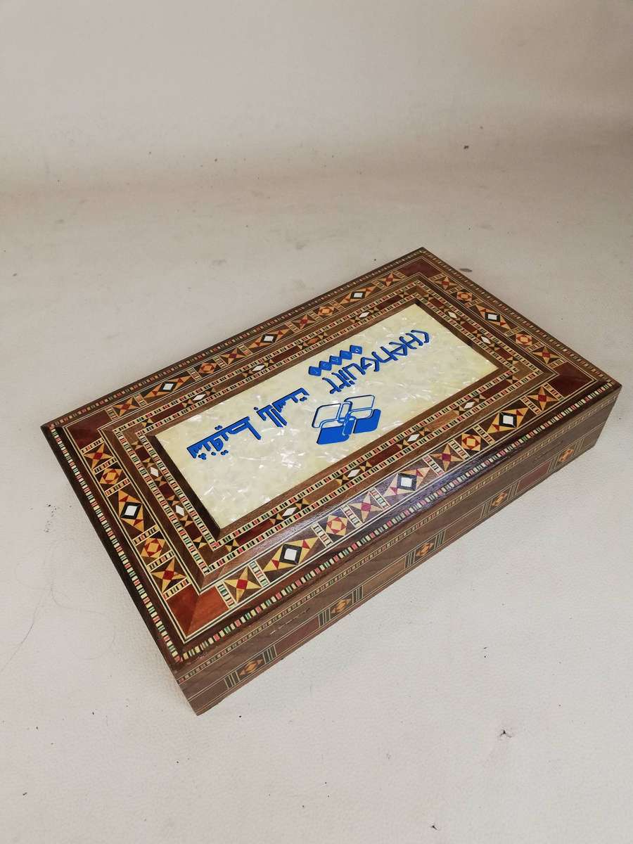 Vintage Middle Eastern Mosaic Mother of Pearl Inlay Jewelery Box