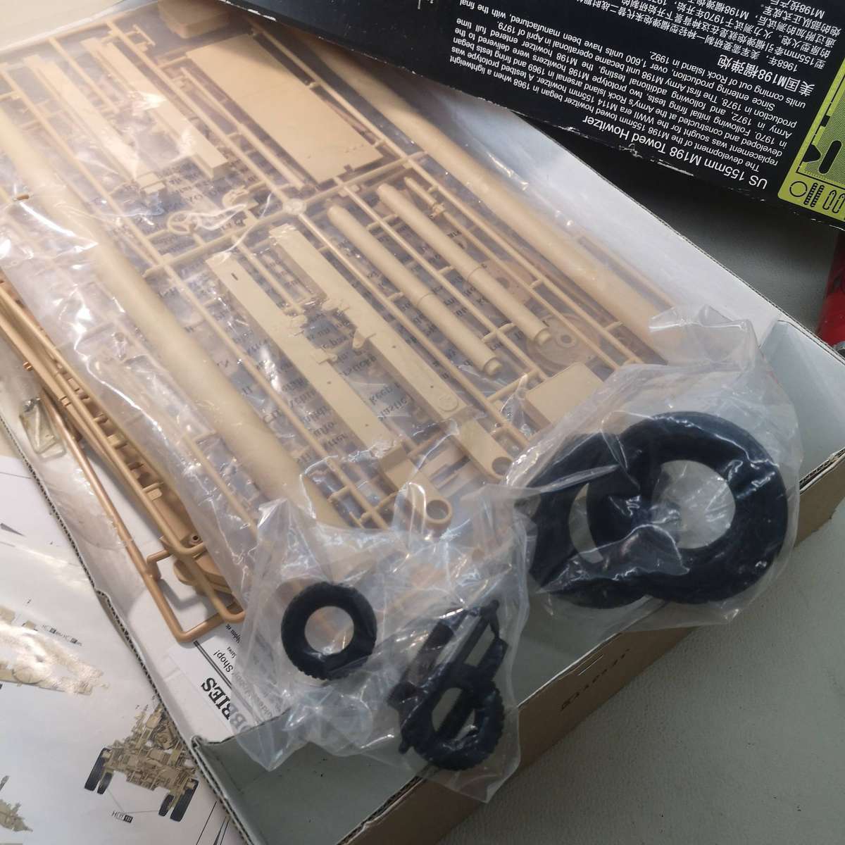 Very Large Merit 1/16 61602 US 155mm M198 Towed Howitzer Model Kit