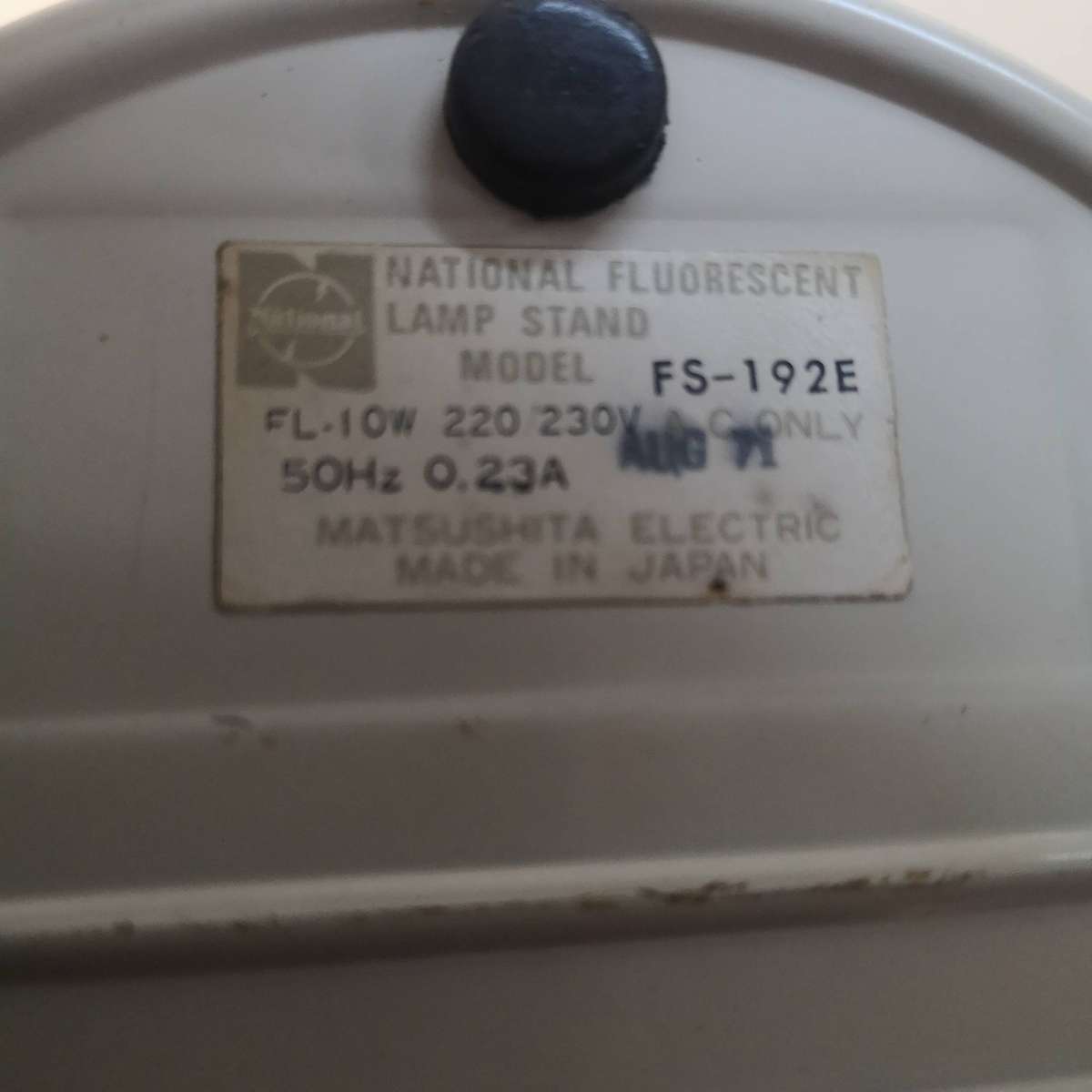 Vintage National, Bankers lamp from the 1970s - Japan