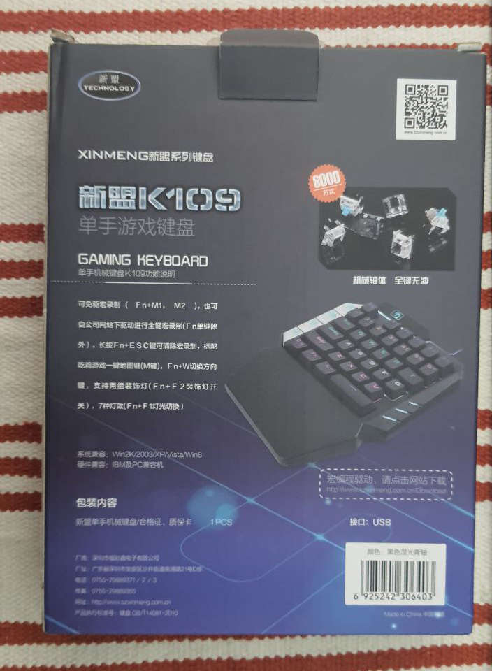 Mechanical One-Hand Keyboard