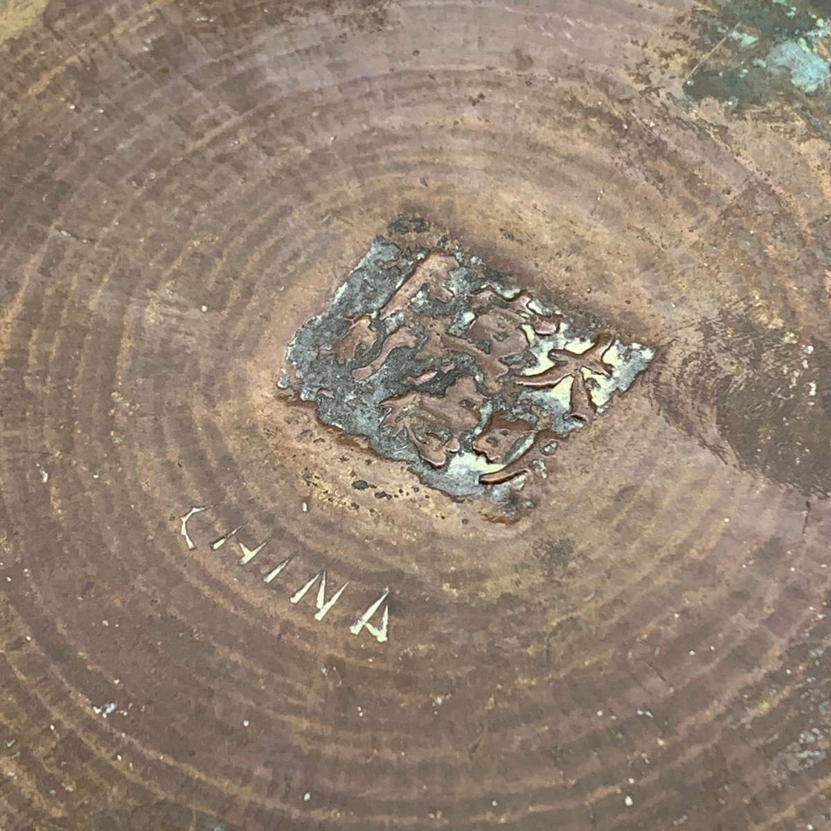 Large Vintage Chinese Brass Planter (Signed)