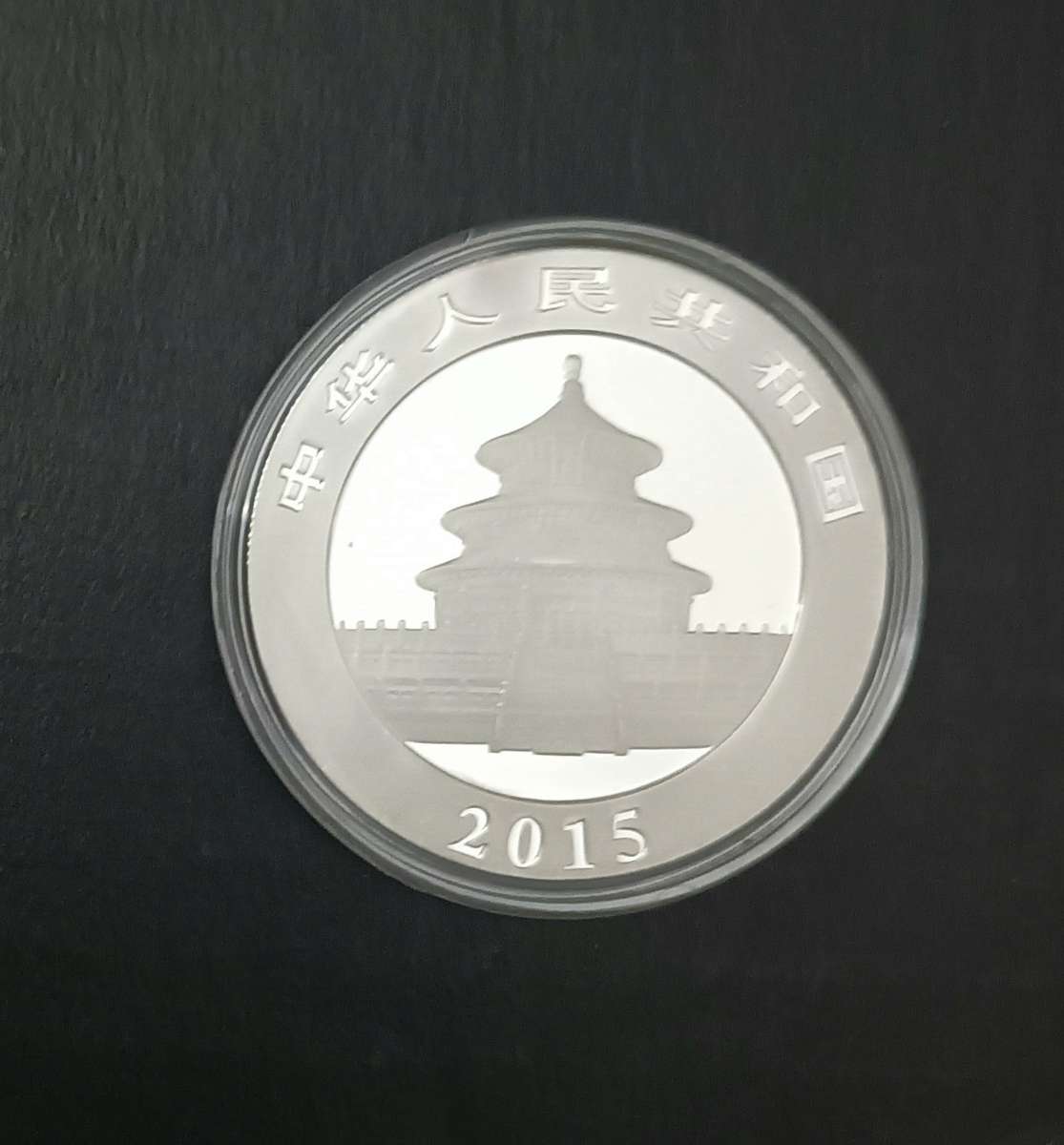 2015 30G .999 SILVER CHINESE PANDA COIN [CAP]