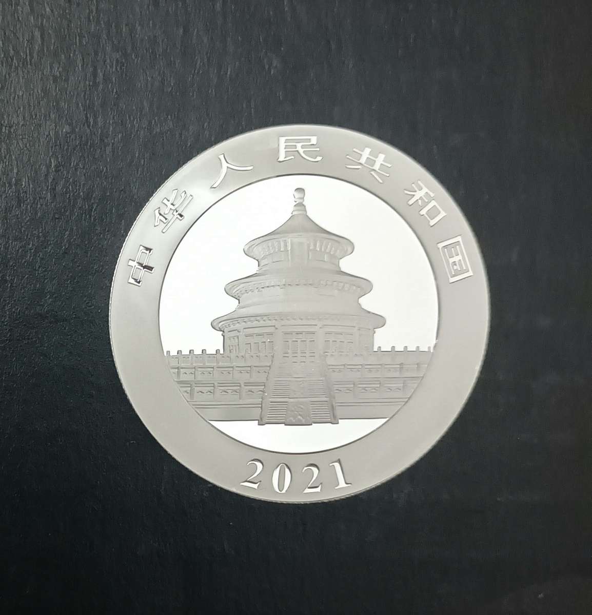 2021 30G .999 SILVER CHINESE PANDA COIN [CAP]
