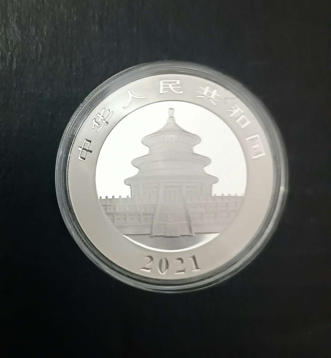 2021 30G .999 SILVER CHINESE PANDA COIN [CAP]