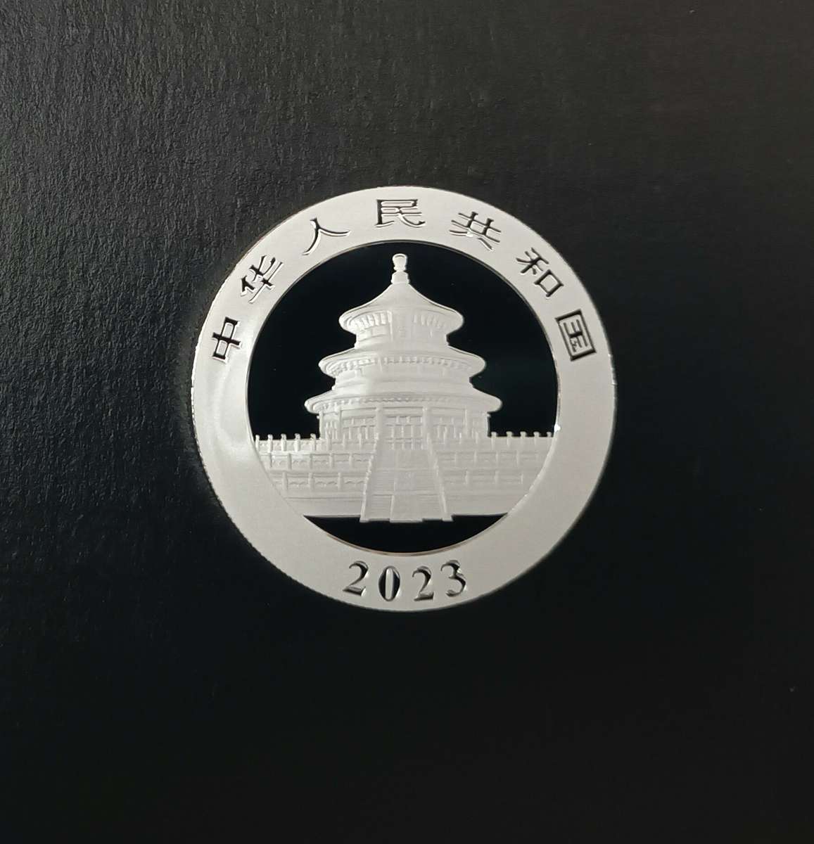 2023 30G .999 SILVER CHINESE PANDA COIN [CAP]