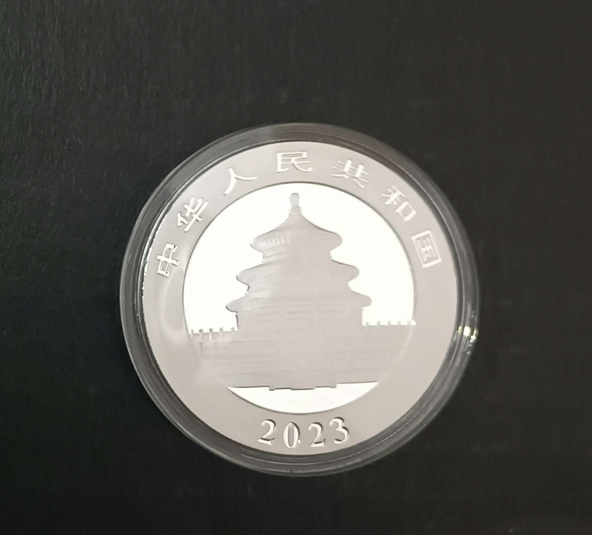 2023 30G .999 SILVER CHINESE PANDA COIN [CAP]