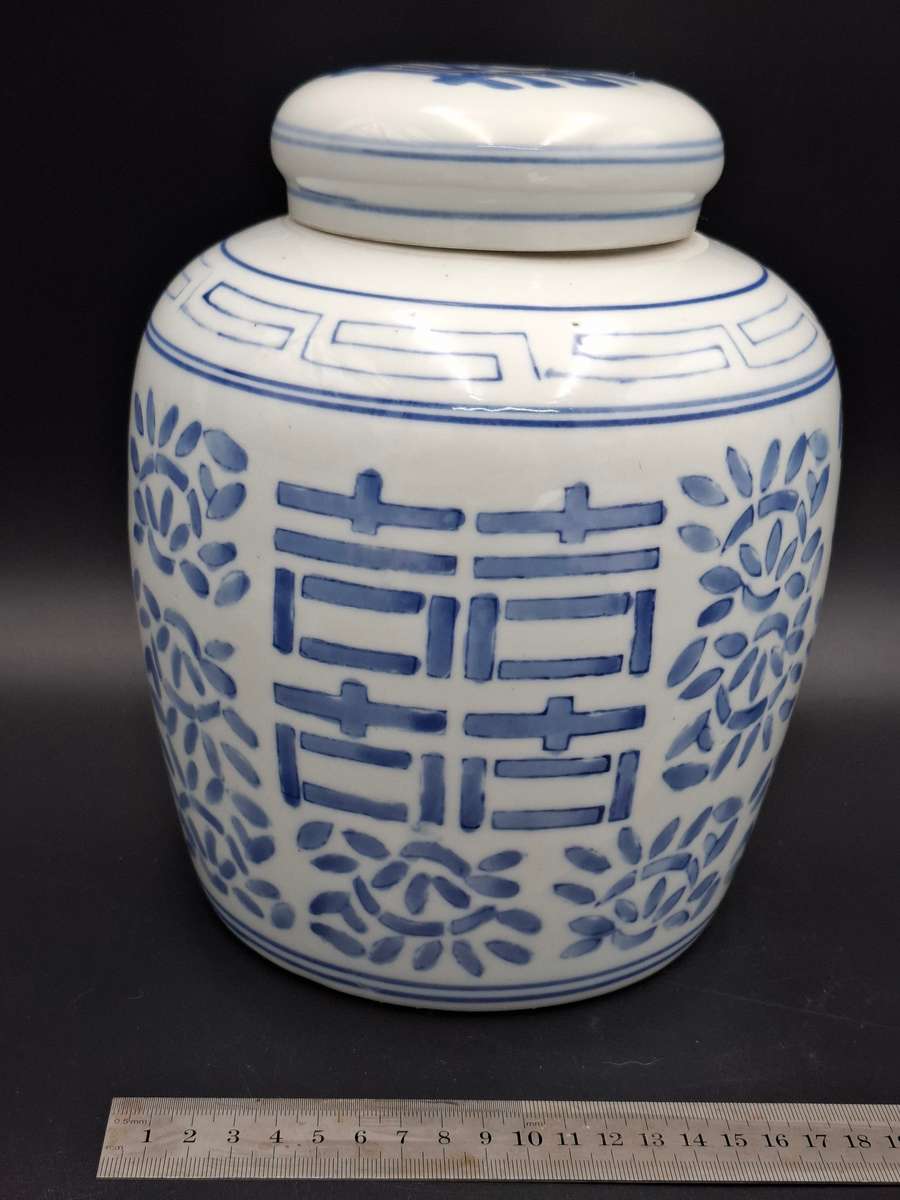 Vintage Blue & White Double Happiness Large Ginger Jar with Lid - Great condition - 24cm High