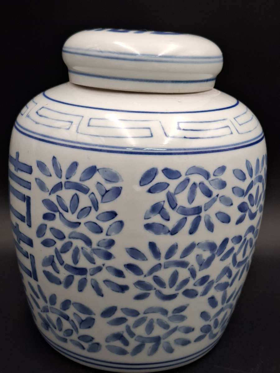 Vintage Blue & White Double Happiness Large Ginger Jar with Lid - Great condition - 24cm High