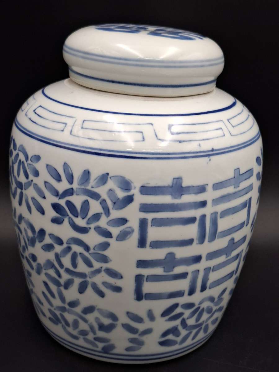 Vintage Blue & White Double Happiness Large Ginger Jar with Lid - Great condition - 24cm High