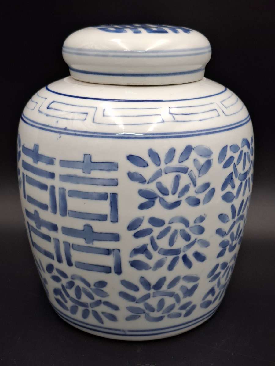 Vintage Blue & White Double Happiness Large Ginger Jar with Lid - Great condition - 24cm High