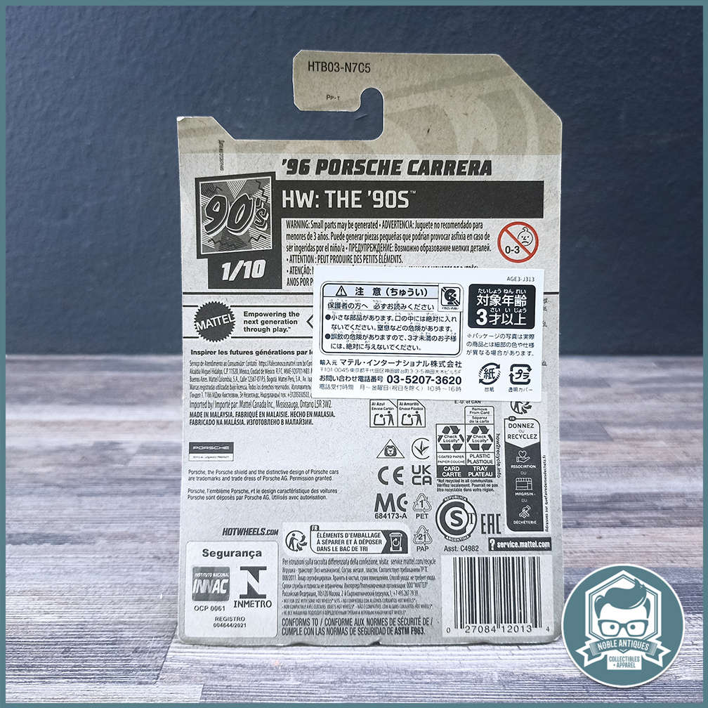 Hot Wheels '96 Porsche Carrera (Japan Import) !!!