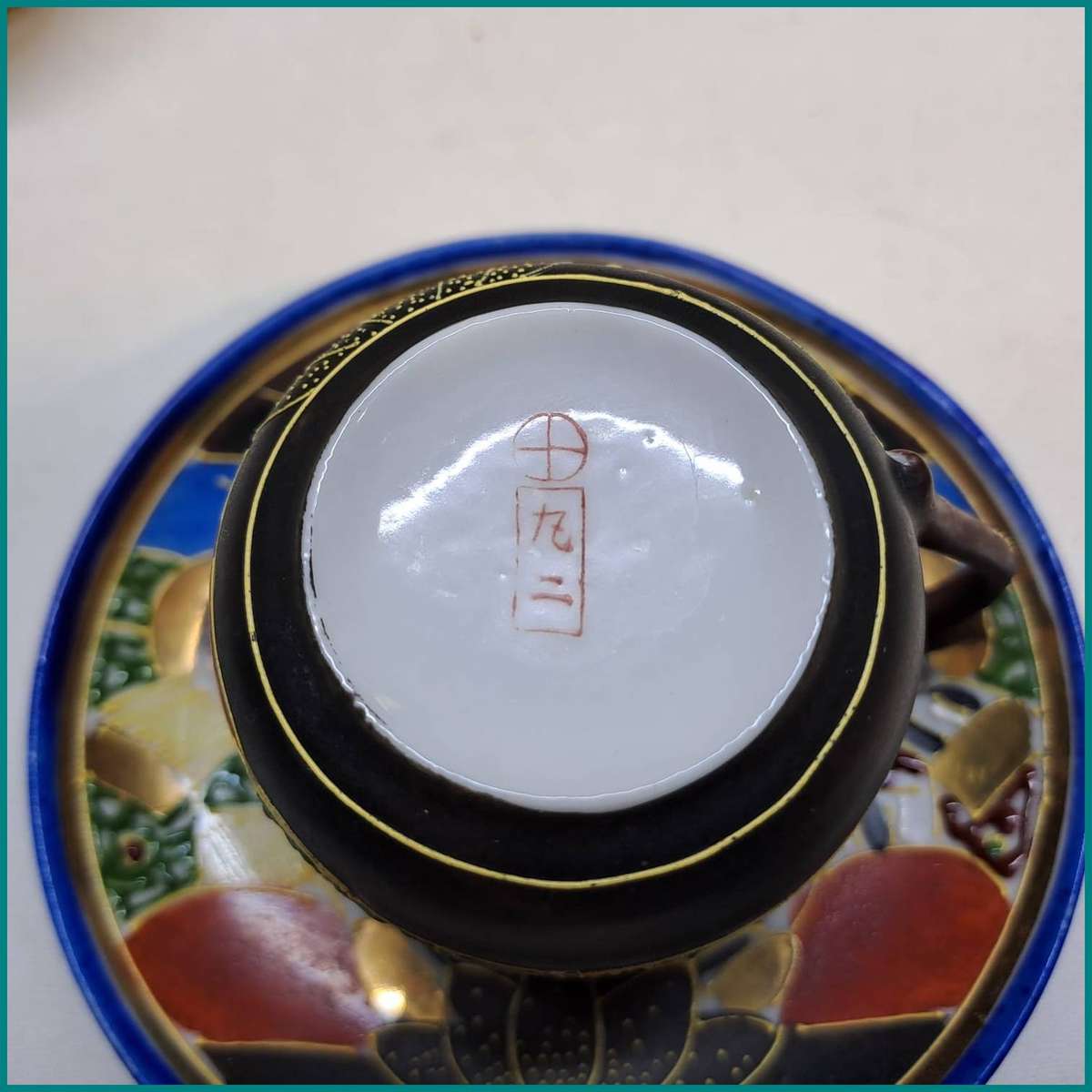 Vintage Japanese Satsuma tea set