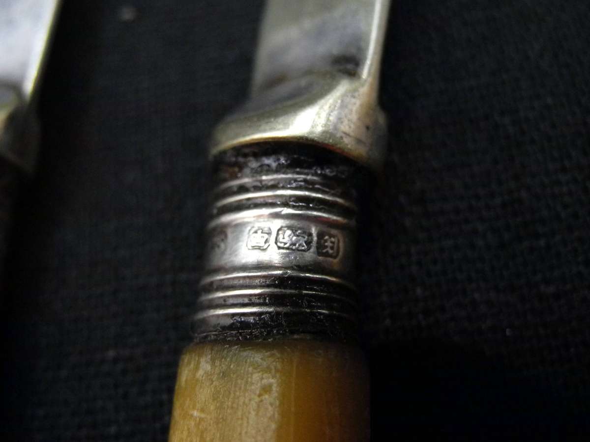 Antique Sterling Silver Collared Cutlery