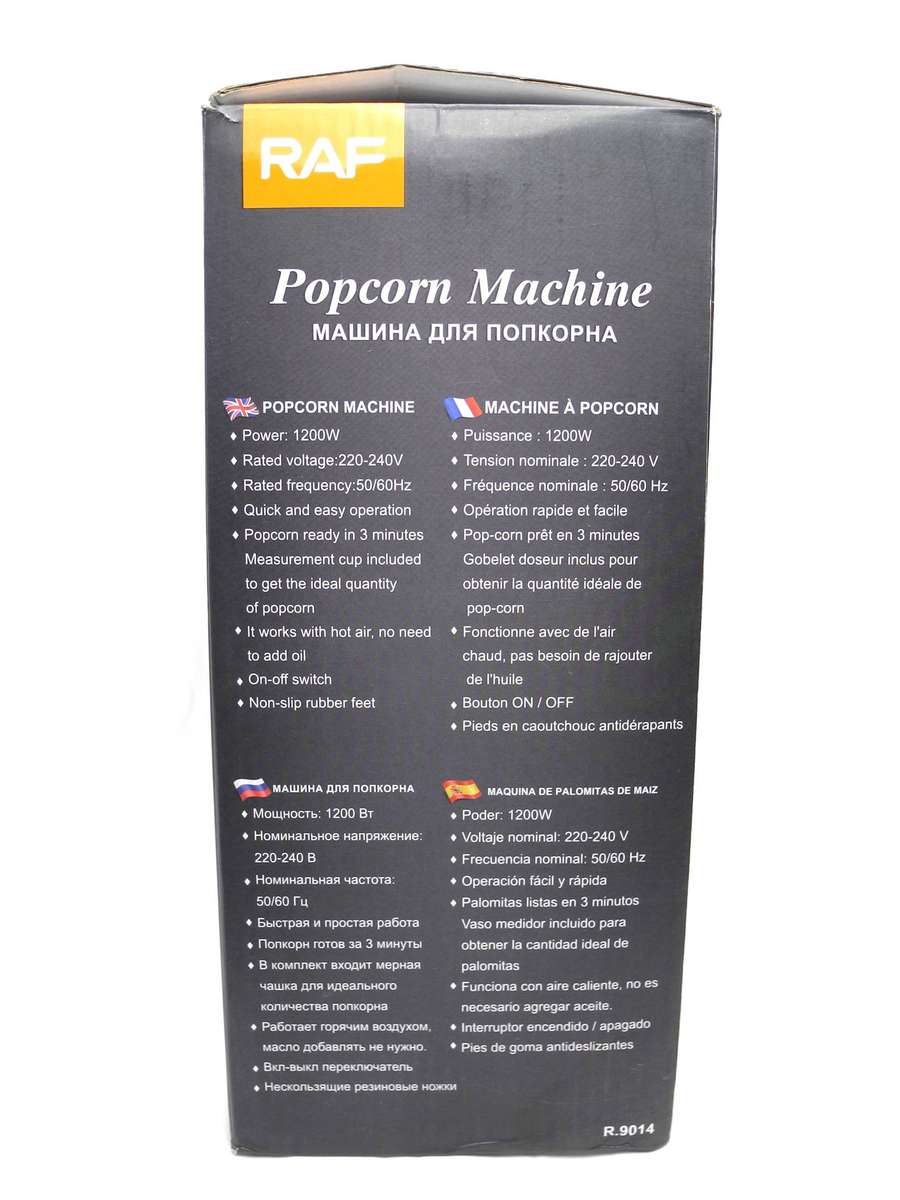 RAF 2.0L Hot Air Popcorn Machine