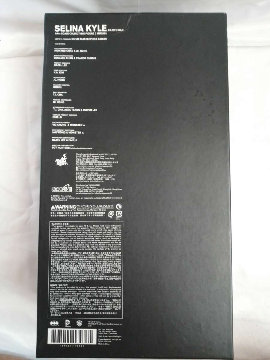Hot Toys Selina Kyle - Catwoman The Dark Knight Rises 1/6 Scale Figure