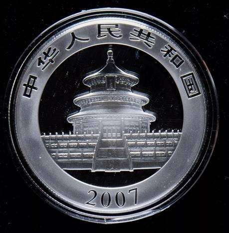 2007 China 10 Yuan 1 oz Panda Silver Coin - silver bullion coin
