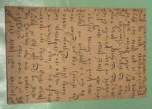 GERMANY 1923 BAMBERG BAYERN PC - INFLATION PERIOD STAMPS