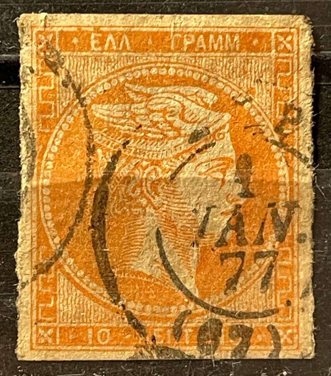 GREECE 1862/67 - 5c + 10c + 20c WITH CERTIFICATE