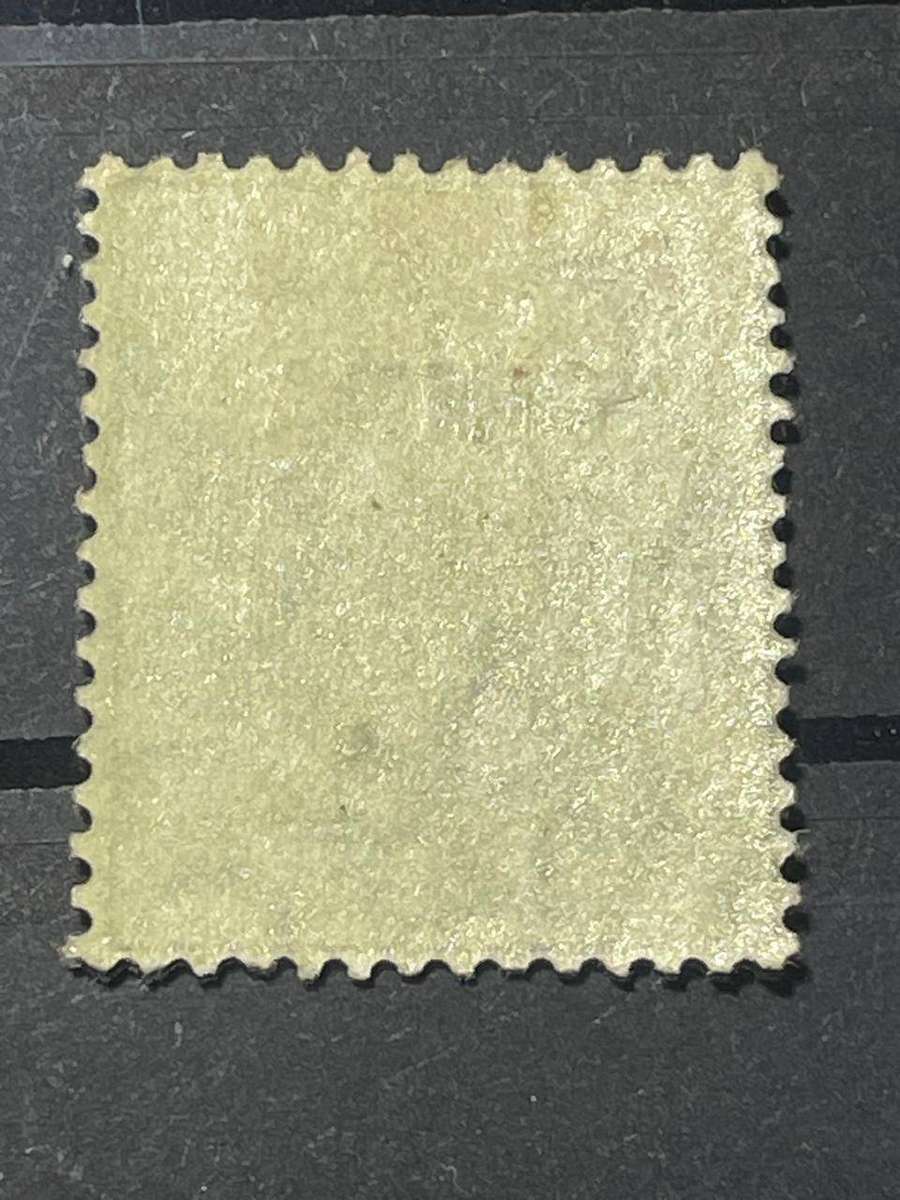 1917 Hong Kong (Offices in China) Sc #11 - 50¢ KGV - MH Cv$50