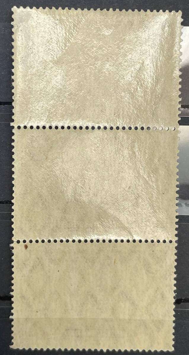 GERMANY 1920 1,50M REICHSPOSTAMT MNH VERTICAL STRIP OF 3