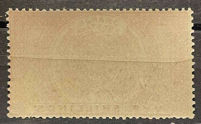 ORANGE FREE STATE UMM** 5 SHILLING 1882-86 POSTAL FISCAL PRISTINE MINT