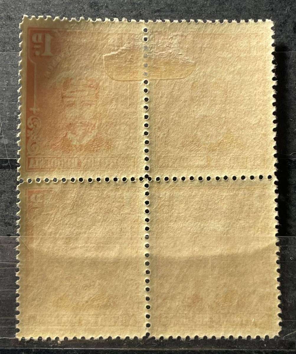 SOUTHERN RHODESIA - 1924 KGV BLOCKS AND PAIRS - MNH & MM PART 1