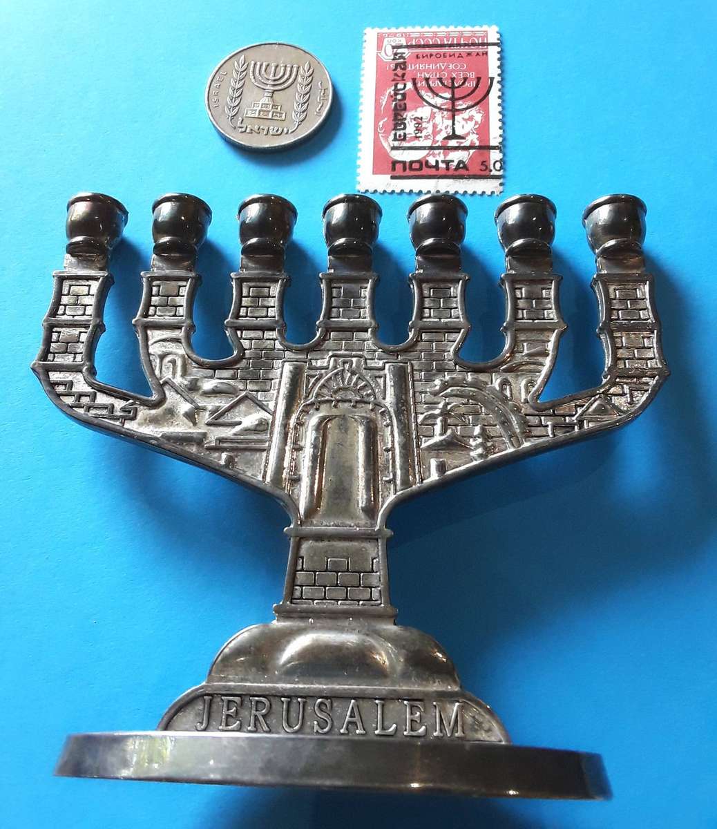 RARE: MENORAH- Stamp, coin and stand. Please see photos & read Description fully