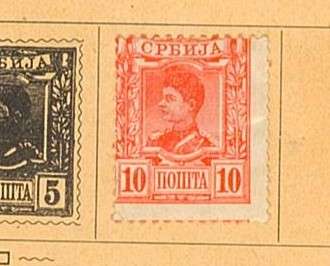 1890 SERBIA stamps in Original MINT with printing error & other used on original album page.