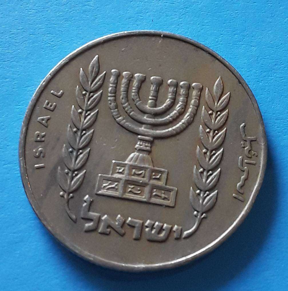 RARE: MENORAH- Stamp, coin and stand. Please see photos & read Description fully