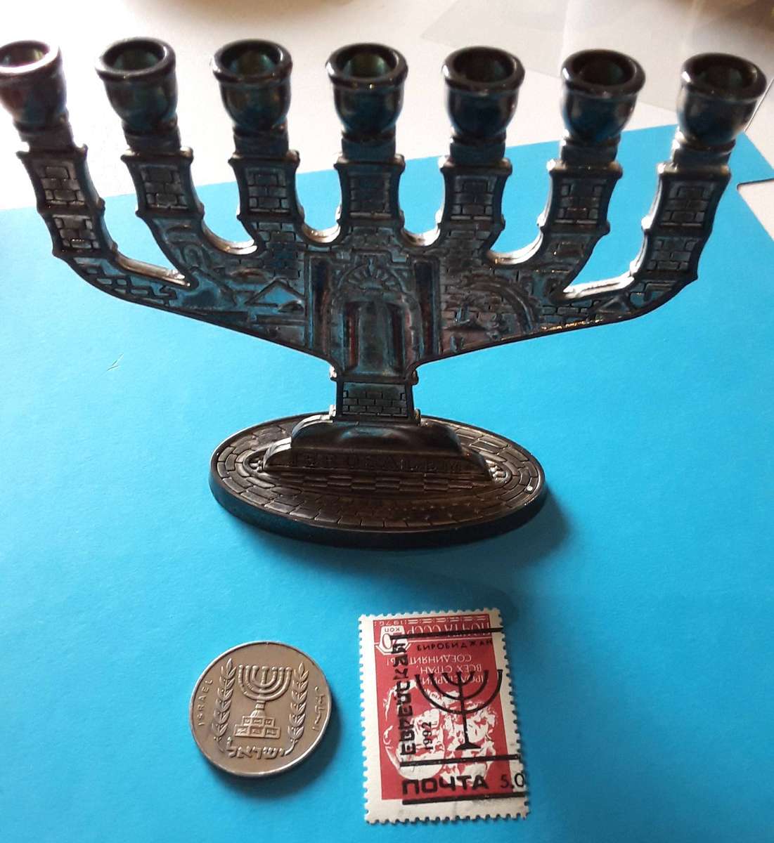 RARE: MENORAH- Stamp, coin and stand. Please see photos & read Description fully