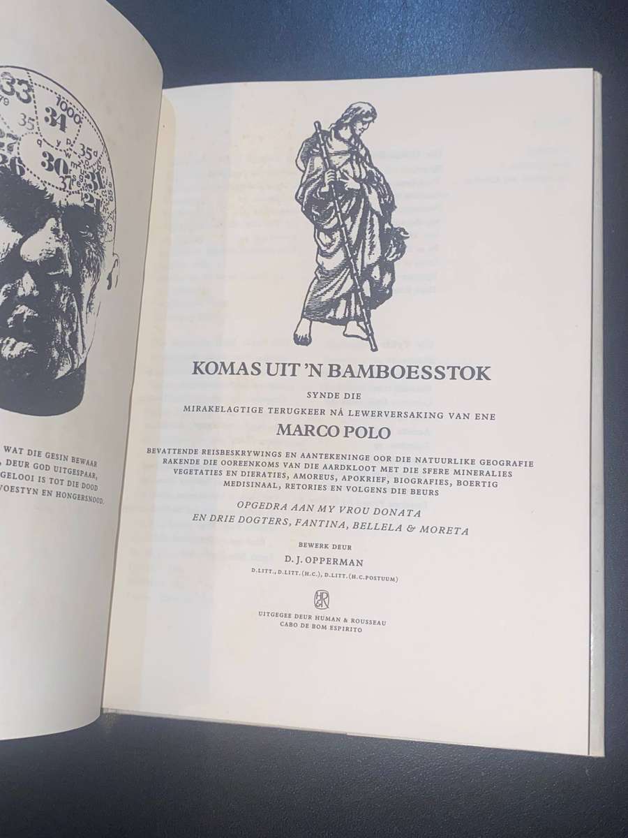 KOMAS UIT 'N BAMBOESSTOK DEUR DJ OPPERMAN