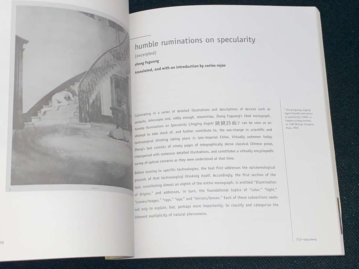 CONNECT ART POLITICS THEORY PRACTICE