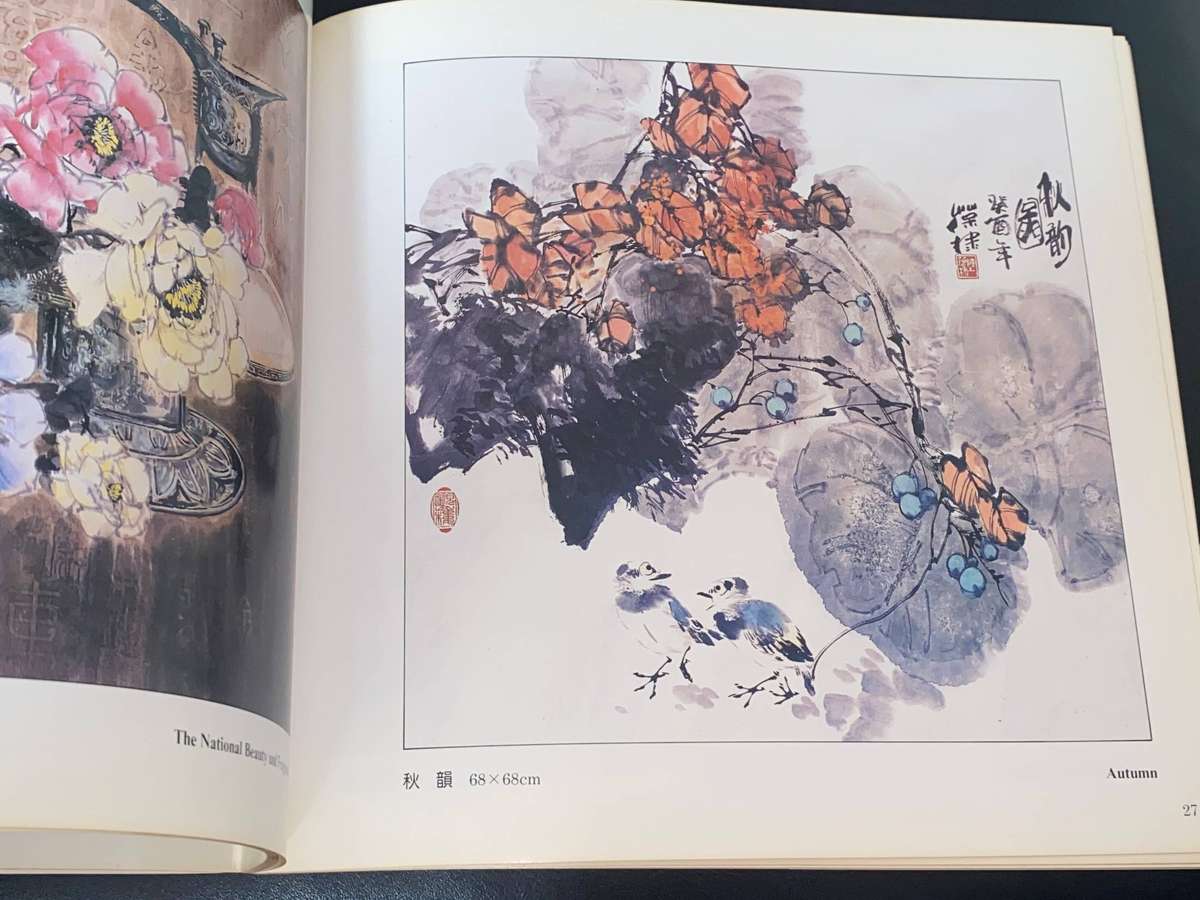 SELECTED WORKS OF CHEN BAODI