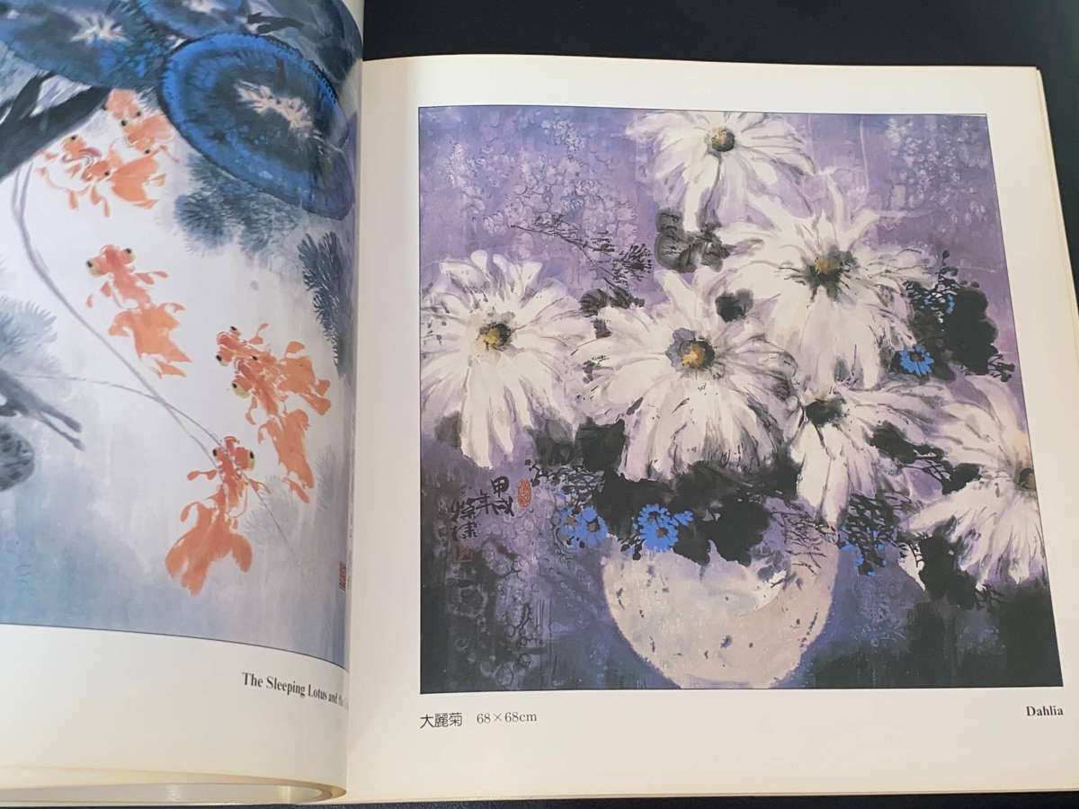 SELECTED WORKS OF CHEN BAODI